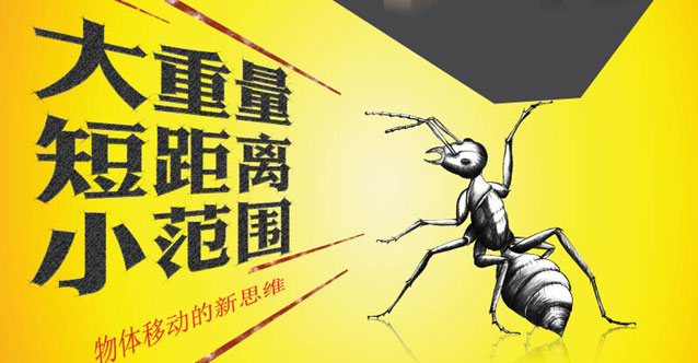 香港磊華發展有限公司展會物料設計完畢