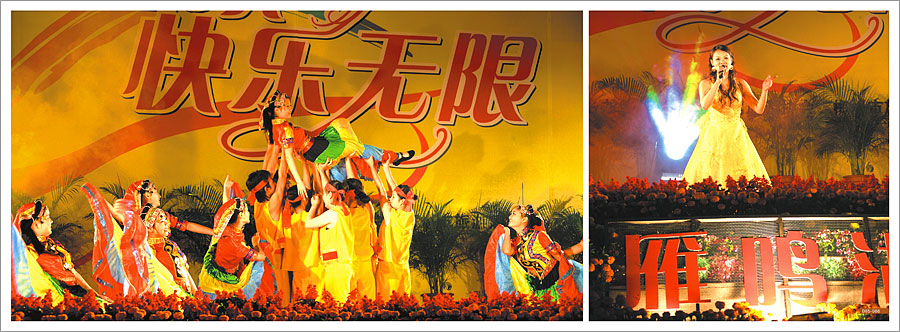 黑眼睛廣告為雁鳴湖旅游度假村舉辦的這個活動而設計開幕儀式畫冊之內頁9