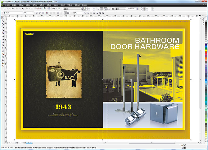 黑眼睛廣告為史丹利設計的五金手冊-內頁3