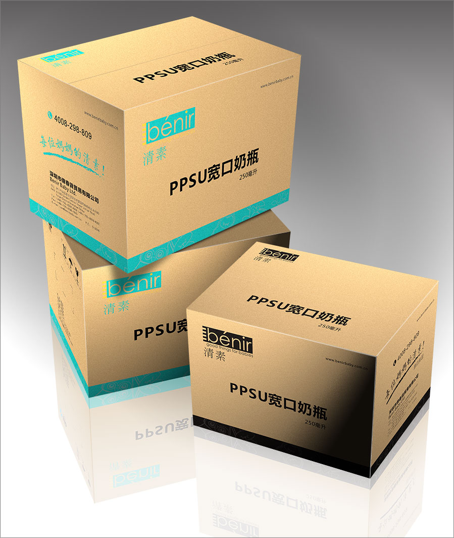 darkeye?黑眼睛廣告為benir?清素?設計的周轉(zhuǎn)箱