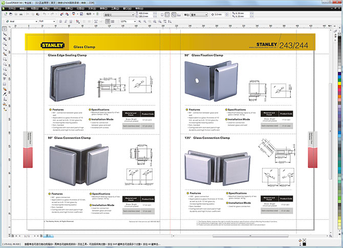 黑眼睛廣告為史丹利設計的五金手冊-內頁6