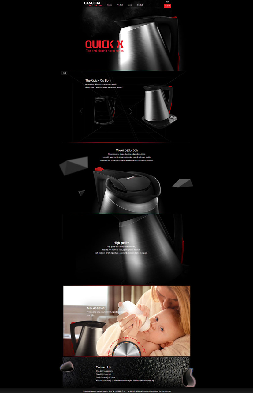 啟達恒業的網站首頁