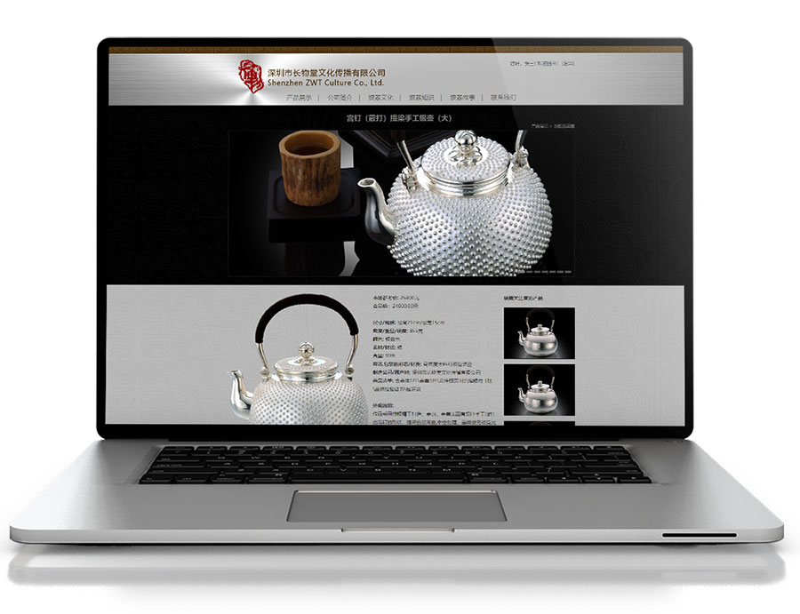 黑眼睛廣告為長(zhǎng)物堂設(shè)計(jì)的官網(wǎng)產(chǎn)品詳情頁(yè)